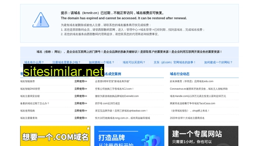 krnnlr.cn alternative sites