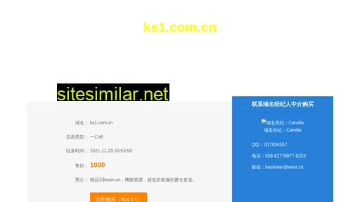 ks1.com.cn alternative sites