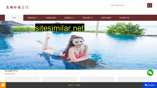kschedai.cn alternative sites