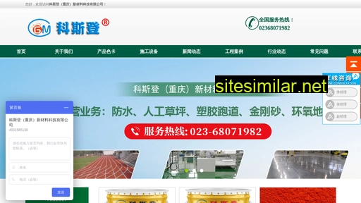 ksddp.cn alternative sites