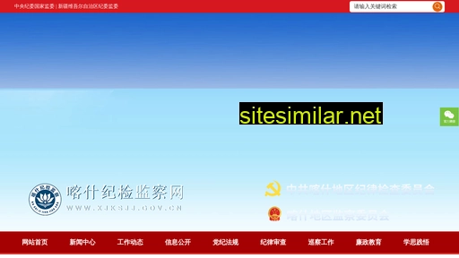 ksjjw.gov.cn alternative sites