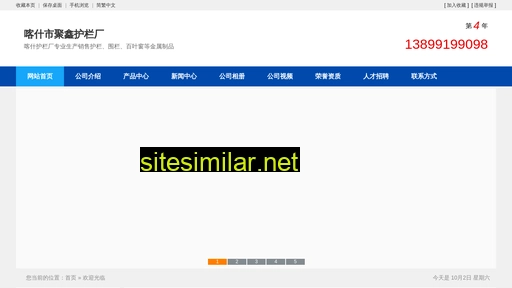 ksjxhl.cn alternative sites