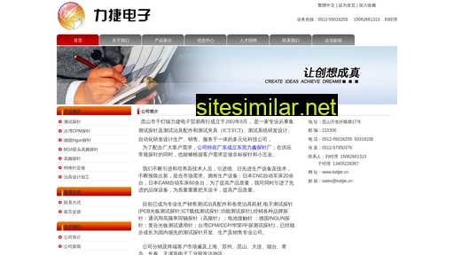 kslijie.cn alternative sites