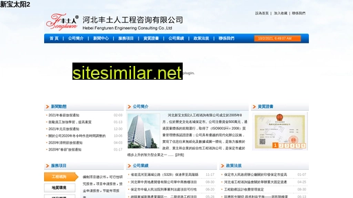 ksmchina.cn alternative sites