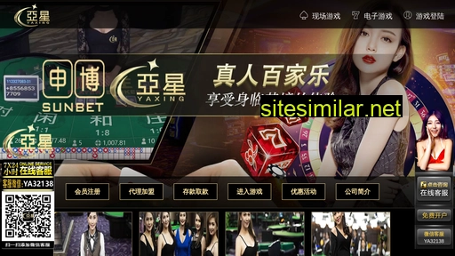 ks-jinzhan.cn alternative sites