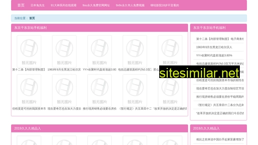 ksqo.cn alternative sites