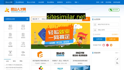 ksrcw.com.cn alternative sites