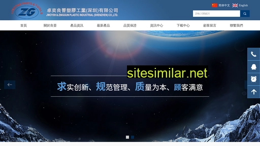 ksschina.cn alternative sites