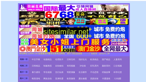 kssm1688.cn alternative sites