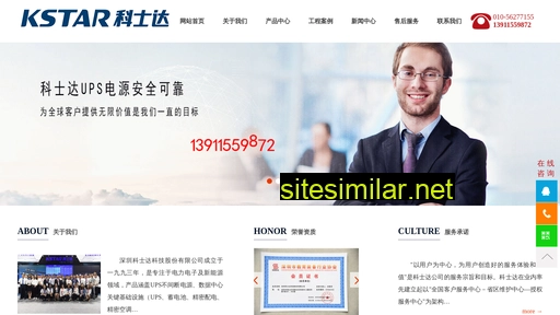 kstar.net.cn alternative sites