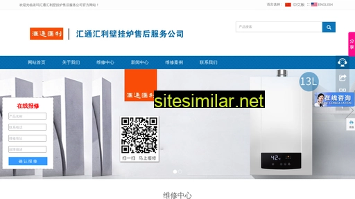 ksweixiu.cn alternative sites