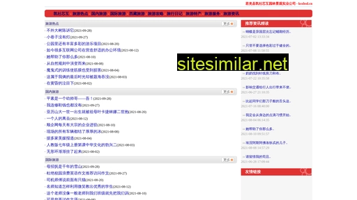 ksxhsd.cn alternative sites