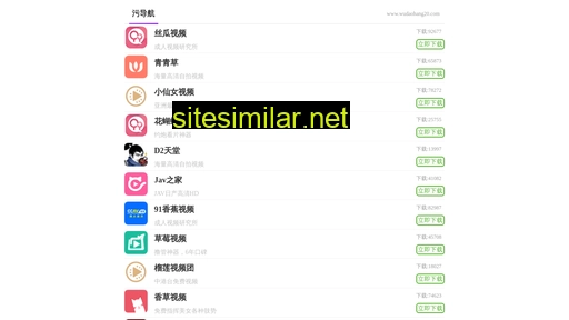 ksxin.cn alternative sites