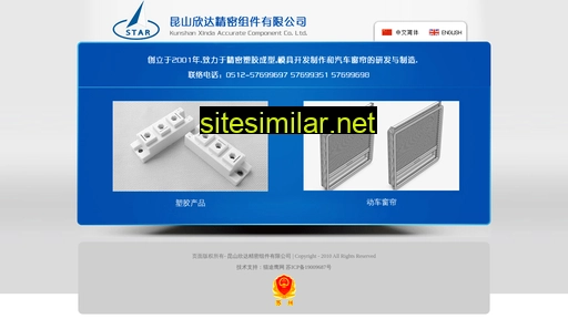 ksxinda.com.cn alternative sites