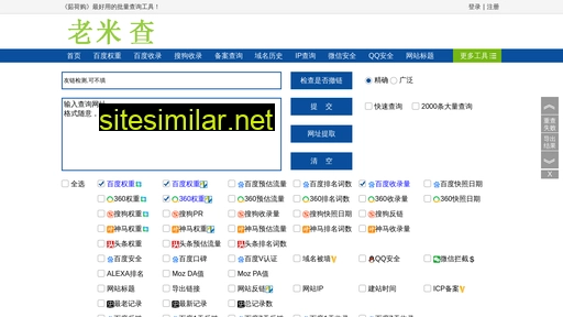 ksyk.com.cn alternative sites