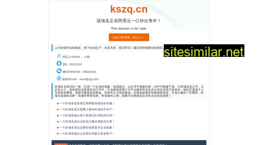 kszq.cn alternative sites