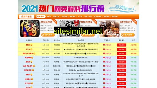 ku61.com.cn alternative sites