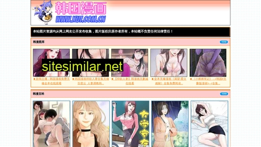 ku7.com.cn alternative sites