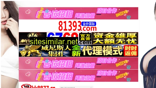 kuaisanw.cn alternative sites