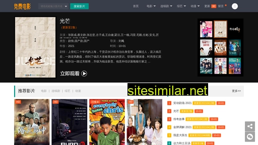 kuangyongshuibeng.cn alternative sites