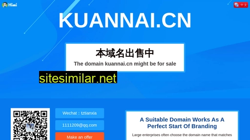 kuannai.cn alternative sites