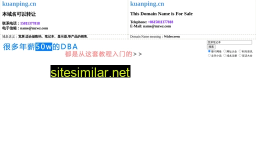 kuanping.cn alternative sites