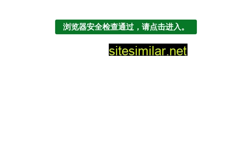 kubiq.com.cn alternative sites