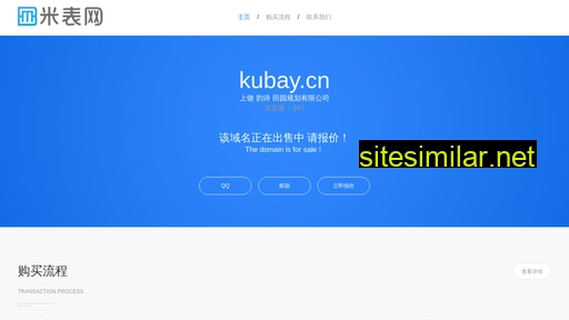kubay.cn alternative sites