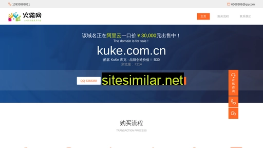 kuke.com.cn alternative sites