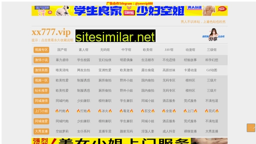 kukka.cn alternative sites