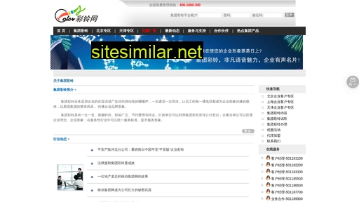 kuku.com.cn alternative sites