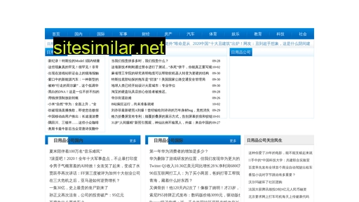 kumeimei.cn alternative sites