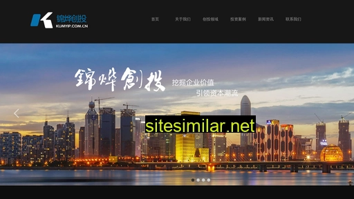 kumyip.com.cn alternative sites