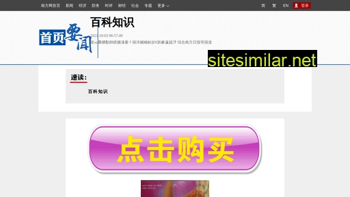 kunchan.cn alternative sites