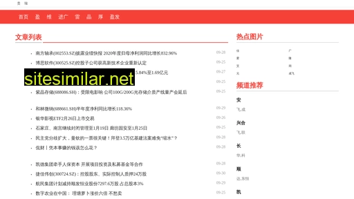 kuoguang.com.cn alternative sites