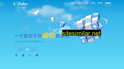 kuulabu.com.cn alternative sites