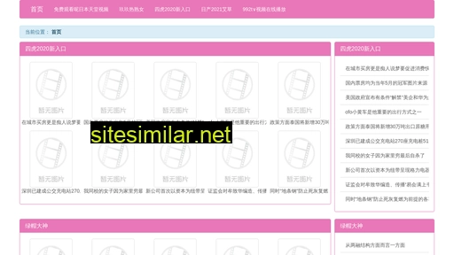 kvnh.cn alternative sites