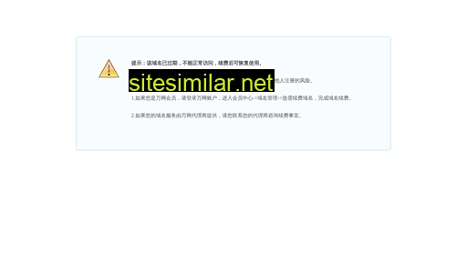 kvnu.com.cn alternative sites