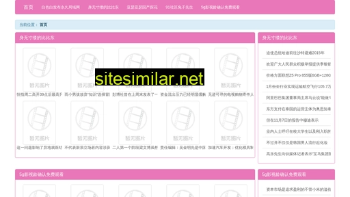 kwre.cn alternative sites