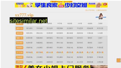 kwuj.cn alternative sites