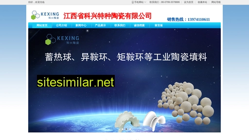 kxceramics.cn alternative sites