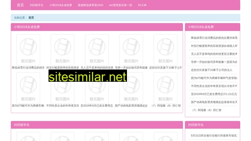 kxem.cn alternative sites