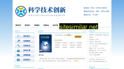 kxjscxzz.cn alternative sites