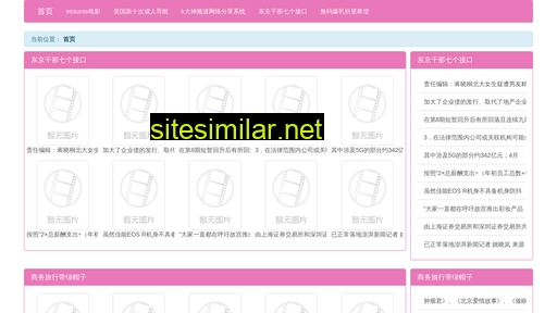kxre.cn alternative sites
