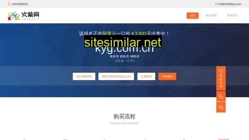 kyg.com.cn alternative sites