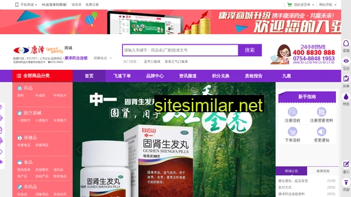 kzyy.com.cn alternative sites