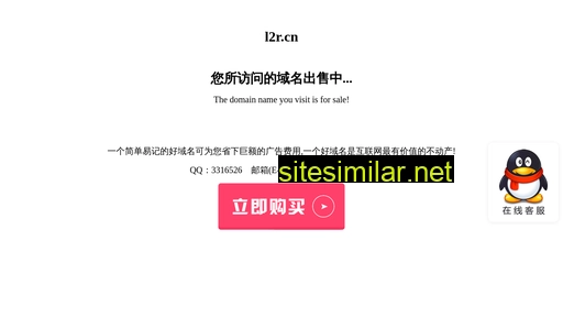 l2r.cn alternative sites