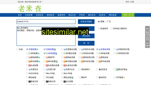 l50.com.cn alternative sites