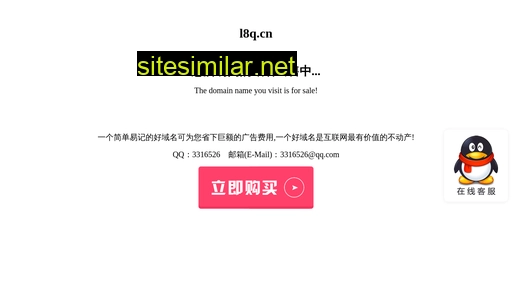 l8q.cn alternative sites