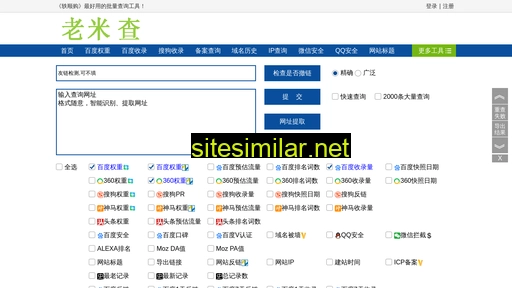 labdiagnostics.com.cn alternative sites